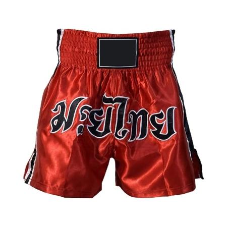 MMA Training Shorts