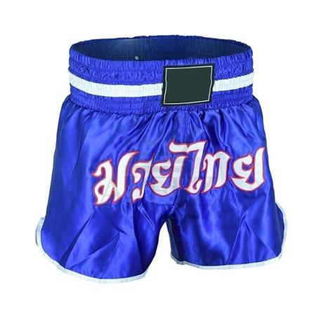 MMA Training Shorts